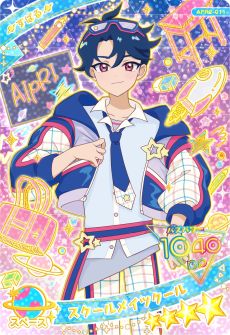 画像ギャラリー No.011のサムネイル画像 / 「ひみつのアイプリ」，リング2だんを6月5日に開始。新たに「スペースバズリウムチェンジ」が実装され，新キャラのアイプリカードが登場