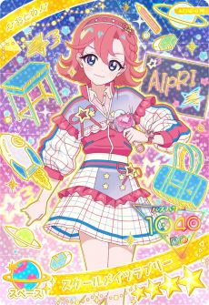 画像ギャラリー No.012のサムネイル画像 / 「ひみつのアイプリ」，リング2だんを6月5日に開始。新たに「スペースバズリウムチェンジ」が実装され，新キャラのアイプリカードが登場