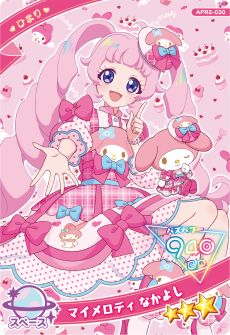 画像ギャラリー No.013のサムネイル画像 / 「ひみつのアイプリ」，リング2だんを6月5日に開始。新たに「スペースバズリウムチェンジ」が実装され，新キャラのアイプリカードが登場