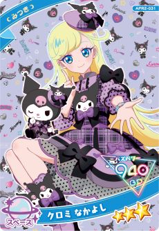 画像ギャラリー No.014のサムネイル画像 / 「ひみつのアイプリ」，リング2だんを6月5日に開始。新たに「スペースバズリウムチェンジ」が実装され，新キャラのアイプリカードが登場