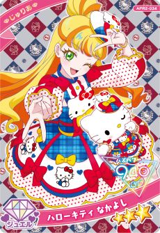 画像ギャラリー No.017のサムネイル画像 / 「ひみつのアイプリ」，リング2だんを6月5日に開始。新たに「スペースバズリウムチェンジ」が実装され，新キャラのアイプリカードが登場