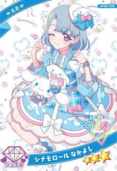 画像ギャラリー No.018のサムネイル画像 / 「ひみつのアイプリ」，リング2だんを6月5日に開始。新たに「スペースバズリウムチェンジ」が実装され，新キャラのアイプリカードが登場