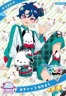 画像ギャラリー No.019のサムネイル画像 / 「ひみつのアイプリ」，リング2だんを6月5日に開始。新たに「スペースバズリウムチェンジ」が実装され，新キャラのアイプリカードが登場
