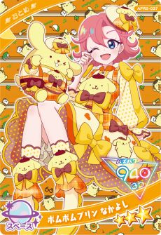 画像ギャラリー No.020のサムネイル画像 / 「ひみつのアイプリ」，リング2だんを6月5日に開始。新たに「スペースバズリウムチェンジ」が実装され，新キャラのアイプリカードが登場