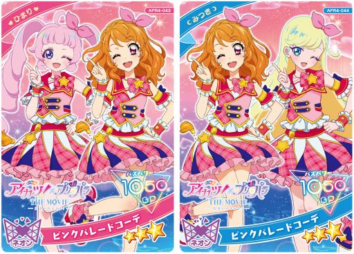 画像ギャラリー No.003のサムネイル画像 / 「アイカツ！」の大空あかりが「ひみつのアイプリ」「アイプリバース」に登場！　新コラボレーション発表会の模様をレポート