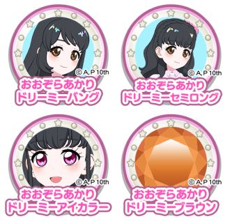 画像ギャラリー No.005のサムネイル画像 / 「アイカツ！」の大空あかりが「ひみつのアイプリ」「アイプリバース」に登場！　新コラボレーション発表会の模様をレポート