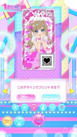 画像ギャラリー No.012のサムネイル画像 / 「アイプリバース」，2だんを6月6日に開始。10周年を記念して「プリパラ」のらぁら，みれぃ，そふぃの3人が登場
