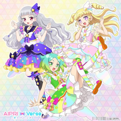 画像ギャラリー No.001のサムネイル画像 / 「アイプリバース」に「アイドルタイムプリパラ」のゆい,にの,みちるが登場。サンリオキャラクターズともコラボする「3だん」は8月1日に開始