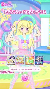 画像ギャラリー No.002のサムネイル画像 / 「アイプリバース」に「アイドルタイムプリパラ」のゆい,にの,みちるが登場。サンリオキャラクターズともコラボする「3だん」は8月1日に開始