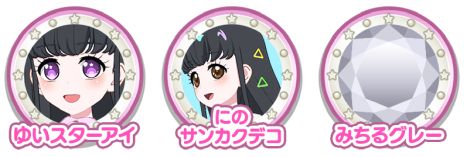 画像ギャラリー No.006のサムネイル画像 / 「アイプリバース」に「アイドルタイムプリパラ」のゆい,にの,みちるが登場。サンリオキャラクターズともコラボする「3だん」は8月1日に開始