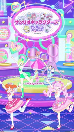 画像ギャラリー No.008のサムネイル画像 / 「アイプリバース」に「アイドルタイムプリパラ」のゆい,にの,みちるが登場。サンリオキャラクターズともコラボする「3だん」は8月1日に開始