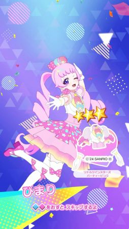 画像ギャラリー No.009のサムネイル画像 / 「アイプリバース」に「アイドルタイムプリパラ」のゆい,にの,みちるが登場。サンリオキャラクターズともコラボする「3だん」は8月1日に開始