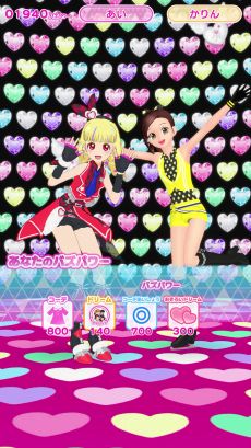 画像ギャラリー No.004のサムネイル画像 / 「アイプリバース」，6だんを2月6日に開始。登場する歴代タイトルは「プリティーリズム・ディアマイフューチャー」