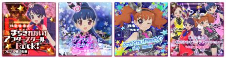 画像ギャラリー No.009のサムネイル画像 / 「アイプリバース」，6だんを2月6日に開始。登場する歴代タイトルは「プリティーリズム・ディアマイフューチャー」
