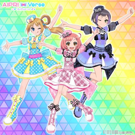 画像ギャラリー No.001のサムネイル画像 / 「アイプリバース」，リング1だんを4月3日に開始。今回は「プリティーリズム・レインボーライブ」の主人公チームが登場