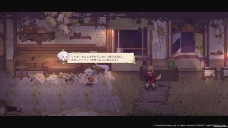 画像ギャラリー No.003のサムネイル画像 / パン屋を経営しながら，ダンジョンを冒険する。ハイブリッドアクションRPG「Aeruta（アルタ）」，早期アクセス版の配信を開始