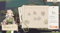 画像ギャラリー No.019のサムネイル画像 / 爽快な操作でかわいくも骨太なアクション！ 探索＆パン屋経営のハイブリッドアクションRPG「Aeruta（アルタ）」試遊レポート［TGS2024］