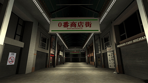 画像ギャラリー No.001のサムネイル画像 / 無限に続く商店街から脱出を目指す。8番出口ライクな「10番商店街」，Steamで本日配信