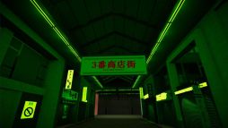 10番商店街