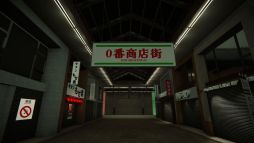 10番商店街