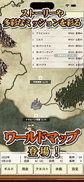 画像ギャラリー No.001のサムネイル画像 / スマホ向けハクスラRPG「ナイト・アンド・ドラゴン３」配信中。スキル・戦闘スタイル増加，オートバトルなど大幅にリニューアル