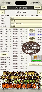 画像ギャラリー No.002のサムネイル画像 / スマホ向けハクスラRPG「ナイト・アンド・ドラゴン３」配信中。スキル・戦闘スタイル増加，オートバトルなど大幅にリニューアル
