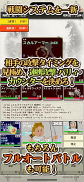 画像ギャラリー No.005のサムネイル画像 / スマホ向けハクスラRPG「ナイト・アンド・ドラゴン３」配信中。スキル・戦闘スタイル増加，オートバトルなど大幅にリニューアル