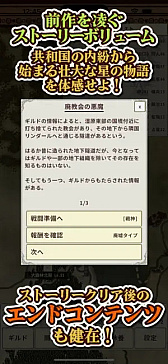 画像ギャラリー No.006のサムネイル画像 / スマホ向けハクスラRPG「ナイト・アンド・ドラゴン３」配信中。スキル・戦闘スタイル増加，オートバトルなど大幅にリニューアル