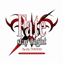 画像ギャラリー No.001のサムネイル画像 / 「Fate/stay night REMASTERED」，発売日を8月8日に決定。さらに，続編「Fate/hollow ataraxia REMASTERED」の制作が決定