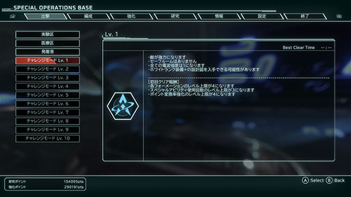 画像ギャラリー No.002のサムネイル画像 / 「スカーズ・オブ・マーズ」，エンディング後から遊べるチャレンジモードを追加する大型アップデートが公開に