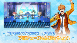 アルゴナビス -キミが見たステージへ-