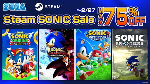 画像ギャラリー No.002のサムネイル画像 / Steamで「ソニック」シリーズを対象にした最大75％オフのセール開催中。「ソニック × シャドウ ジェネレーションズ」は25％オフで登場