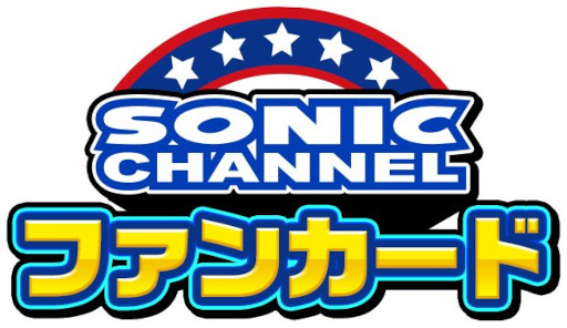 画像ギャラリー No.002のサムネイル画像 / 「ソニック」シリーズ，公式ポータルサイト「ソニックチャンネル」を大幅リニューアル