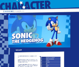 画像ギャラリー No.006のサムネイル画像 / 「ソニック」シリーズ，公式ポータルサイト「ソニックチャンネル」を大幅リニューアル