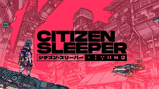 画像ギャラリー No.001のサムネイル画像 / テーブルトーク風のナラティブなRPG「Citizen Sleeper」,日本語PS版とSwitch版が本日リリース。PC版とXbox版向けには日本語パッチを配信