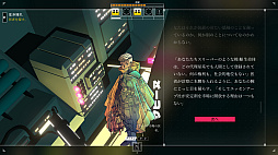 画像ギャラリー No.011のサムネイル画像 / テーブルトーク風のナラティブなRPG「Citizen Sleeper」,日本語PS版とSwitch版が本日リリース。PC版とXbox版向けには日本語パッチを配信