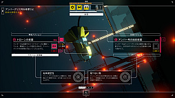 画像ギャラリー No.012のサムネイル画像 / テーブルトーク風のナラティブなRPG「Citizen Sleeper」,日本語PS版とSwitch版が本日リリース。PC版とXbox版向けには日本語パッチを配信