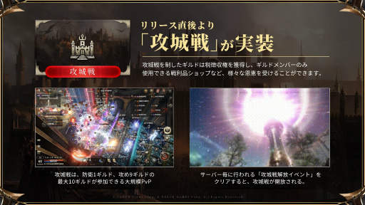画像ギャラリー No.003のサムネイル画像 / 「HIT：The World」シークレットパーティー開催。開発統括と運営ディレクターがMMORPGコアプレイヤーに向けて，日本展開への覚悟を語る