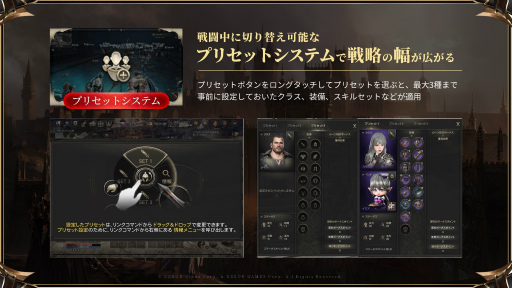 画像ギャラリー No.004のサムネイル画像 / 「HIT：The World」シークレットパーティー開催。開発統括と運営ディレクターがMMORPGコアプレイヤーに向けて，日本展開への覚悟を語る