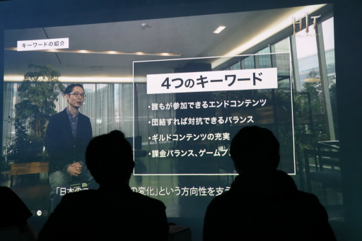 画像ギャラリー No.007のサムネイル画像 / 「HIT：The World」シークレットパーティー開催。開発統括と運営ディレクターがMMORPGコアプレイヤーに向けて，日本展開への覚悟を語る