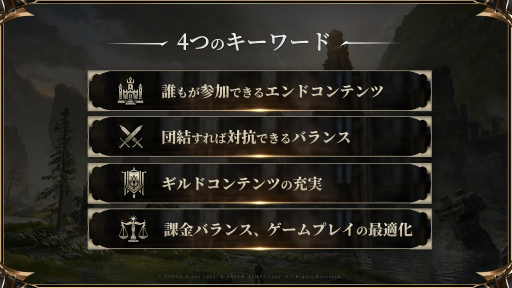 画像ギャラリー No.011のサムネイル画像 / 「HIT：The World」シークレットパーティー開催。開発統括と運営ディレクターがMMORPGコアプレイヤーに向けて，日本展開への覚悟を語る
