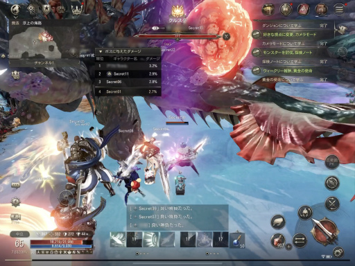 画像ギャラリー No.016のサムネイル画像 / 「HIT：The World」シークレットパーティー開催。開発統括と運営ディレクターがMMORPGコアプレイヤーに向けて，日本展開への覚悟を語る