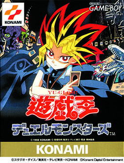 画像ギャラリー No.002のサムネイル画像 / 「遊戯王」デジタルゲームを多数収録する25周年記念商品「遊戯王 アーリーデイズコレクション」，追加の収録タイトルが発表に