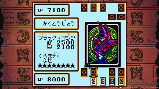 画像ギャラリー No.014のサムネイル画像 / 「遊戯王 アーリーデイズコレクション」，収録される全14タイトルを発表。ダウンロード版の予約受付も開始