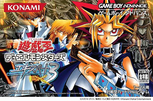 画像ギャラリー No.003のサムネイル画像 / 「遊戯王 アーリーデイズコレクション」，収録タイトル「遊戯王デュエルモンスターズ エキスパート3」にオンライン対戦機能を追加