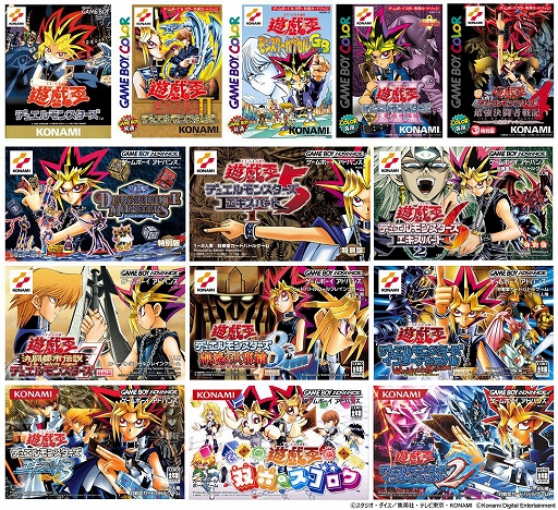 画像ギャラリー No.004のサムネイル画像 / 「遊戯王 アーリーデイズコレクション」，収録タイトル「遊戯王デュエルモンスターズ エキスパート3」にオンライン対戦機能を追加