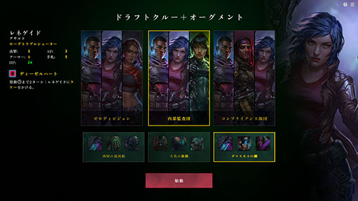 画像ギャラリー No.004のサムネイル画像 / ローグライク×デッキ構築の新作カードゲーム「ゼロディビジョン」，2月6日から開催される「Steam Nextフェス」で体験版の配信をスタート
