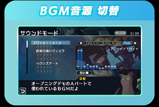 画像ギャラリー No.006のサムネイル画像 / 「Riviera〜約束の地リヴィエラ〜」のHDリマスター版，Switchで本日発売。最大5倍速のプレイモードやクリア後のブースト機能などを追加