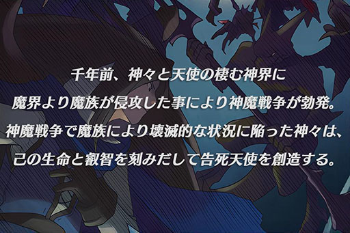 画像ギャラリー No.008のサムネイル画像 / 「Riviera〜約束の地リヴィエラ〜」のHDリマスター版，Switchで本日発売。最大5倍速のプレイモードやクリア後のブースト機能などを追加
