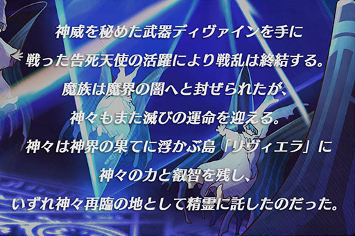 画像ギャラリー No.009のサムネイル画像 / 「Riviera〜約束の地リヴィエラ〜」のHDリマスター版，Switchで本日発売。最大5倍速のプレイモードやクリア後のブースト機能などを追加